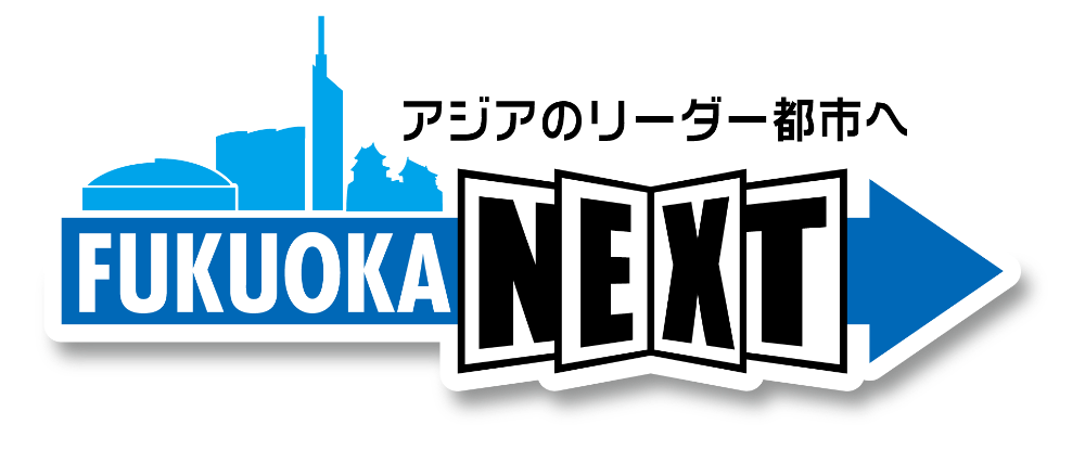 FUKUOKA_NEXT