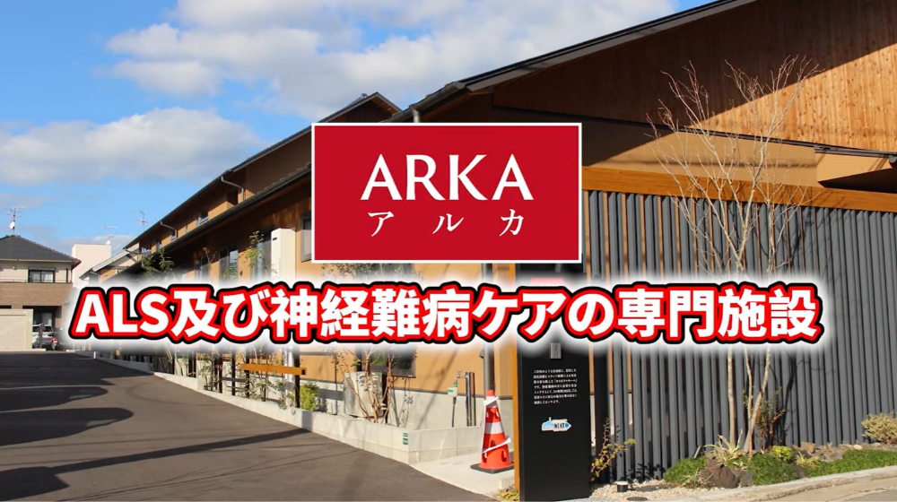 ARKA公式YouTube